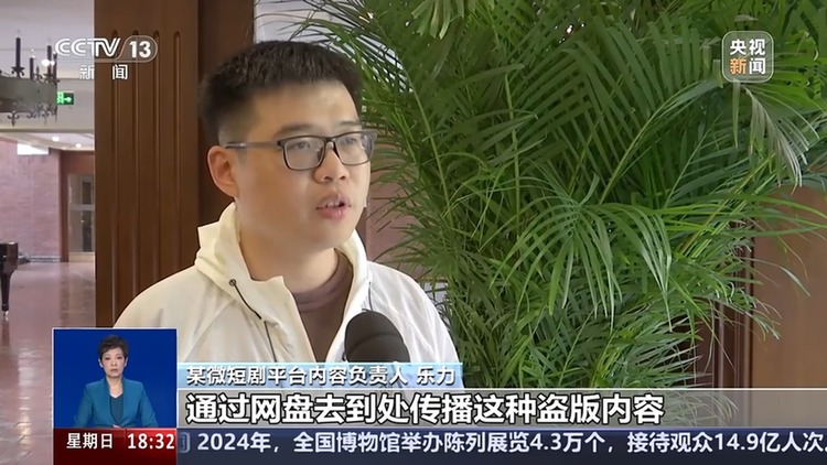 1块钱解锁2万部微短剧还能日更 侵权难题怎么破?