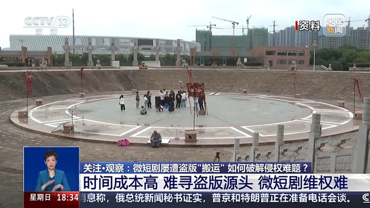 1块钱解锁2万部微短剧还能日更 侵权难题怎么破?