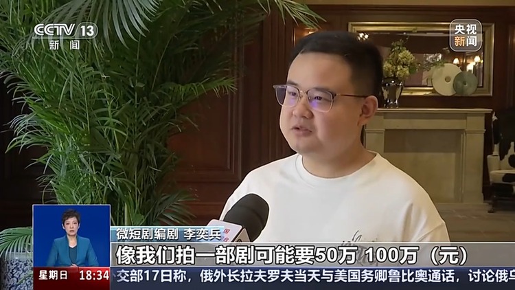 1块钱解锁2万部微短剧还能日更 侵权难题怎么破?