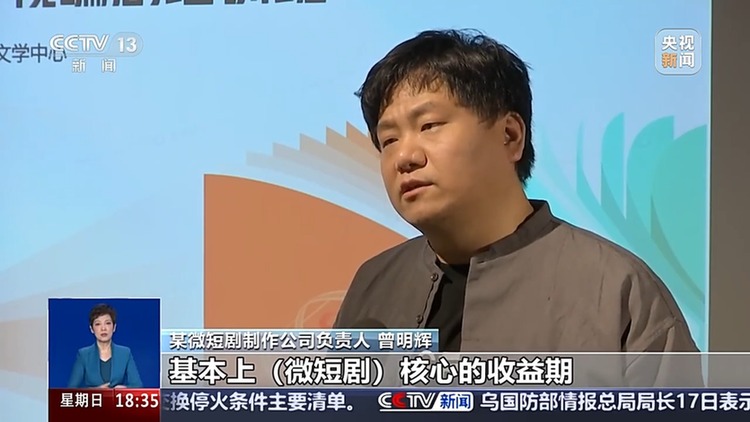 1块钱解锁2万部微短剧还能日更 侵权难题怎么破?