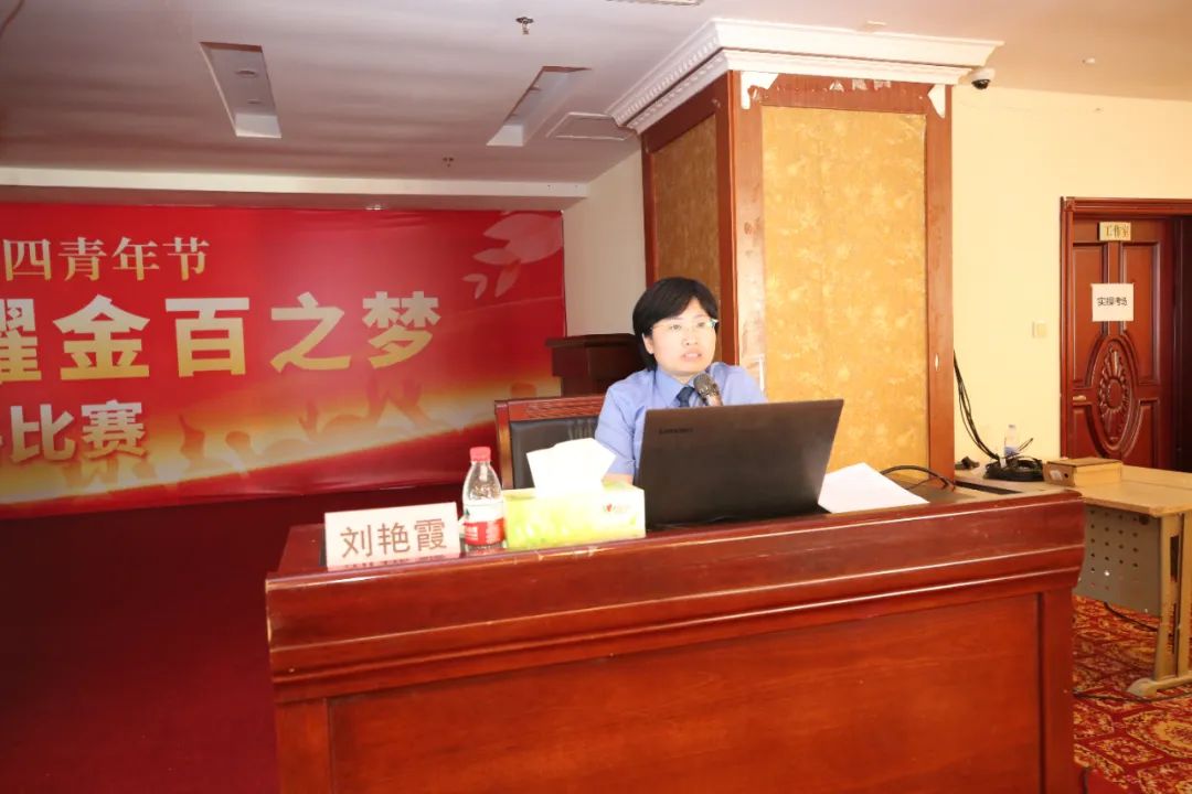 筑牢法律防线 护航民营企业健康发展——招远检察开展企业人员刑事法律风险防控专题讲座
