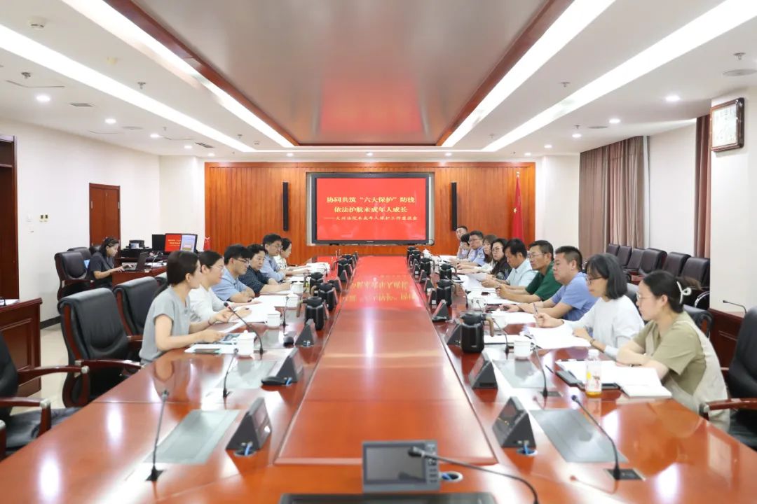 六一儿童节,法院送出礼物——“六个一”