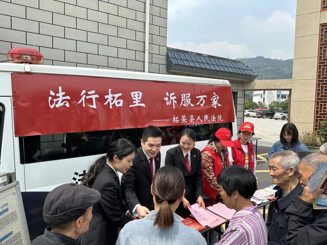 柘荣法院：深化司法便民服务，打造“法行柘里”车载诉服新模式