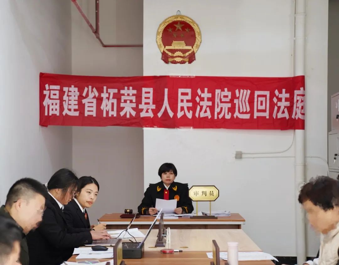 柘荣法院：深化司法便民服务，打造“法行柘里”车载诉服新模式