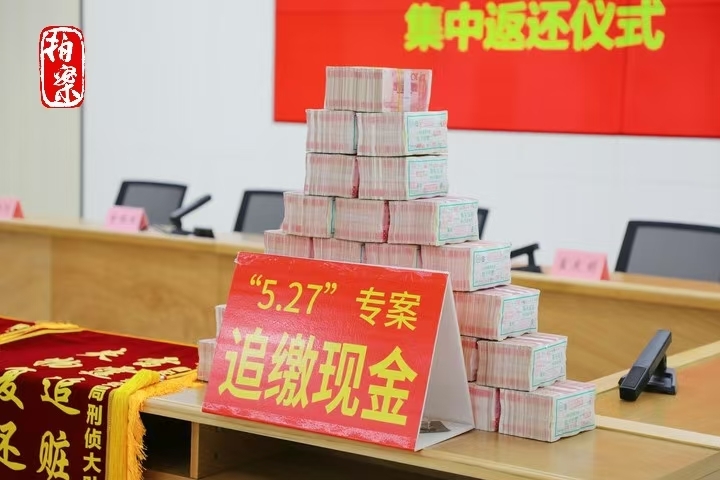拍案丨警惕!打着婚恋交友“幌子”的甜蜜陷阱