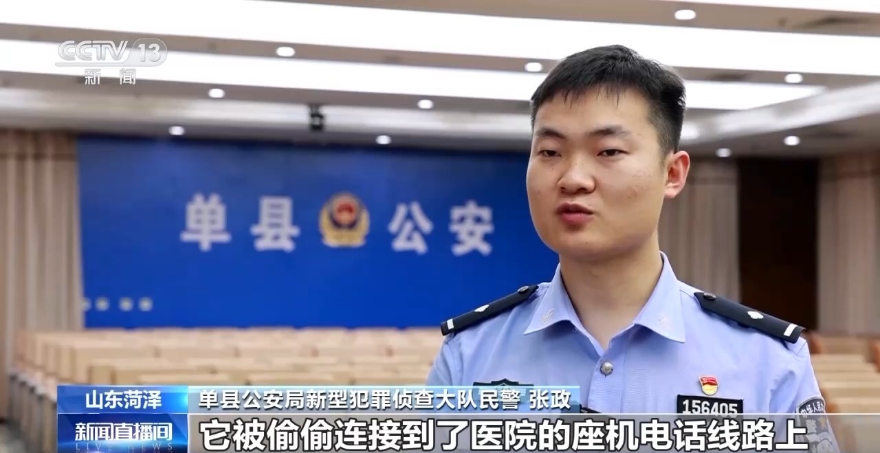 医院号码变诈骗电话?原因藏在医院弱电井上……