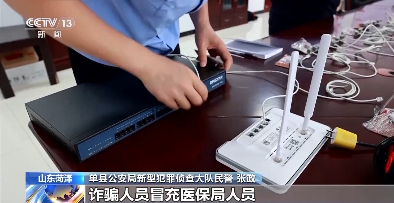 医院号码变诈骗电话?原因藏在医院弱电井上……