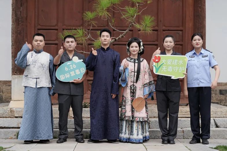 不负我守这河山意——法院版国风禁毒公益MV《护一个你》正式上线