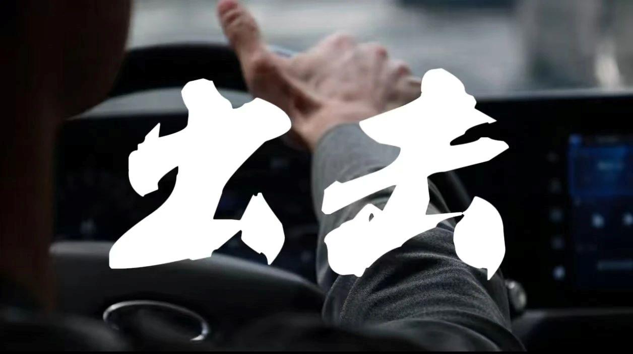 普通A4纸摇身变“临时车牌”?这很刑!