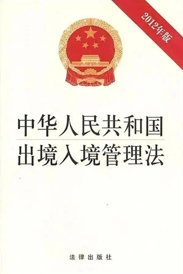 冒用双胞胎哥哥出入境证件企图蒙混过关 被当场识破→