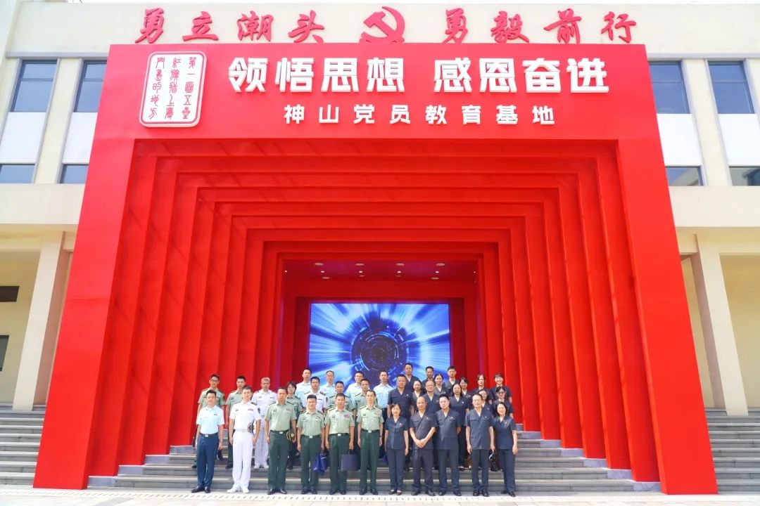 致敬 · 八一 | 军地司法融合 共筑法治强军