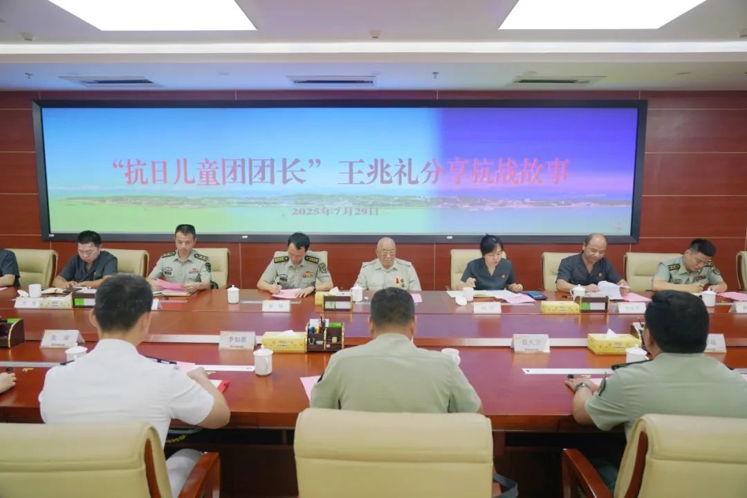 致敬 · 八一 | 军地司法融合 共筑法治强军