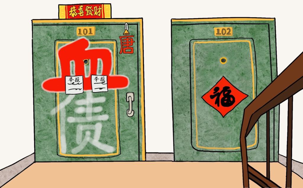 因邻里纠纷在自家门外喷“血债”挂铃铛,法院判决限期清除