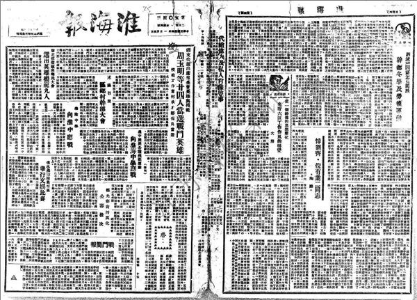 特刊 | 让历史告诉未来【中流砥柱篇】之依法反腐