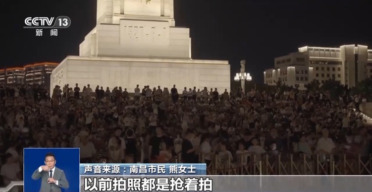 多景区推出“限时拍照” 满足游客体验与保障秩序如何平衡?