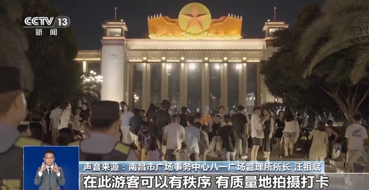 多景区推出“限时拍照” 满足游客体验与保障秩序如何平衡?