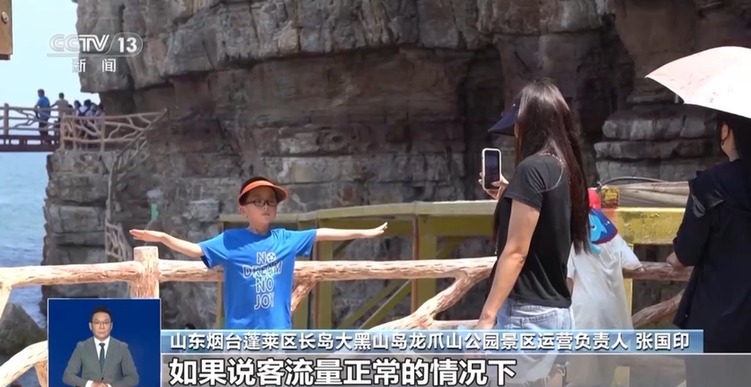 多景区推出“限时拍照” 满足游客体验与保障秩序如何平衡?