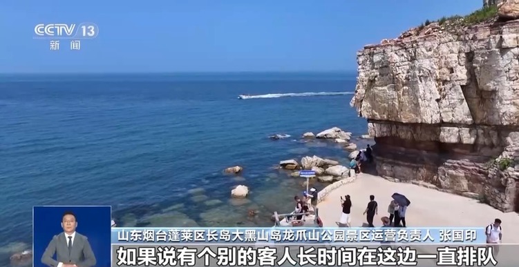 多景区推出“限时拍照” 满足游客体验与保障秩序如何平衡?