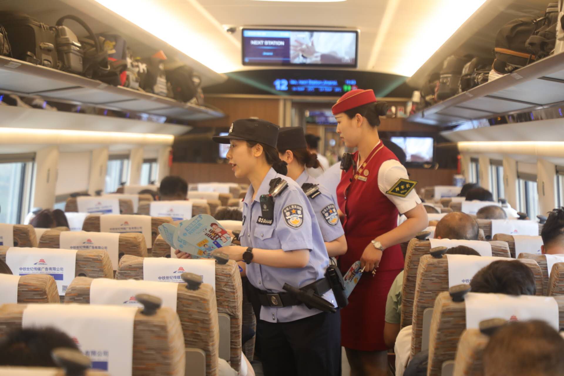 暑运期间 北京铁警办理各类案件1813起拘留140人