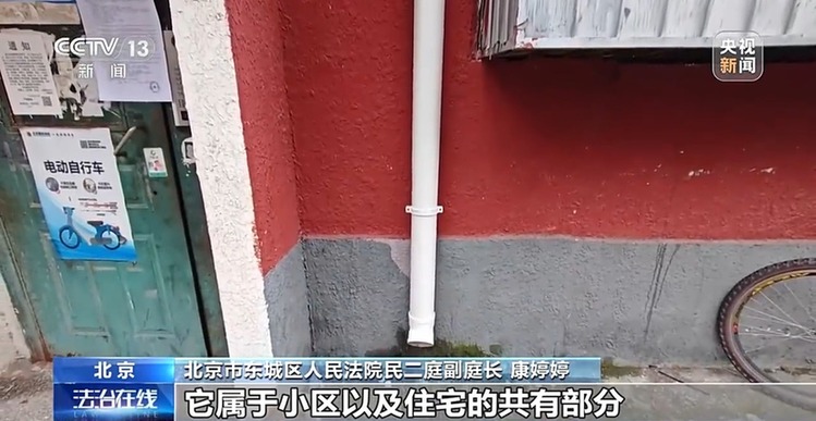 法治在线丨房屋漏水被淹,找谁来赔?法院这样判