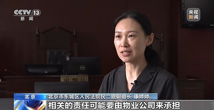 法治在线丨房屋漏水被淹,找谁来赔?法院这样判