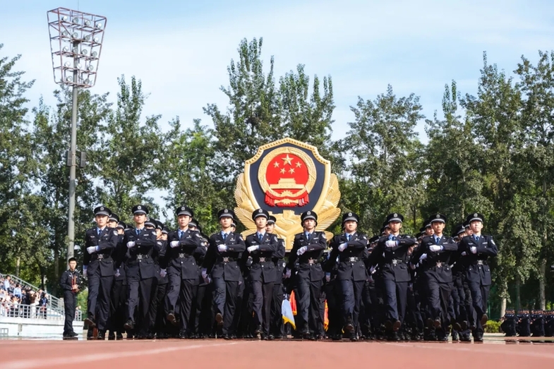中国人民公安大学举行2025年新生警务化管理教育与训练汇报演练 中国人民公安大学举行2025年新生警务化管理教育与训练汇报演练