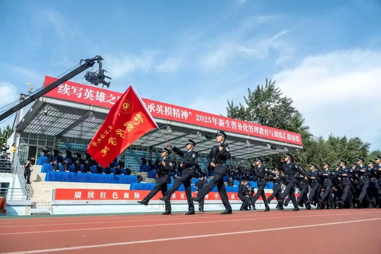 中国人民公安大学举行2025年新生警务化管理教育与训练汇报演练 中国人民公安大学举行2025年新生警务化管理教育与训练汇报演练
