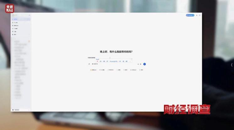 财经调查丨网络“暗语”接单 批量造假!曝光论文“黑工厂”