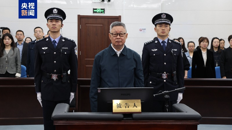 受贿4.49亿余元 内蒙古自治区人大常委会原党组副书记王波一审被判死缓