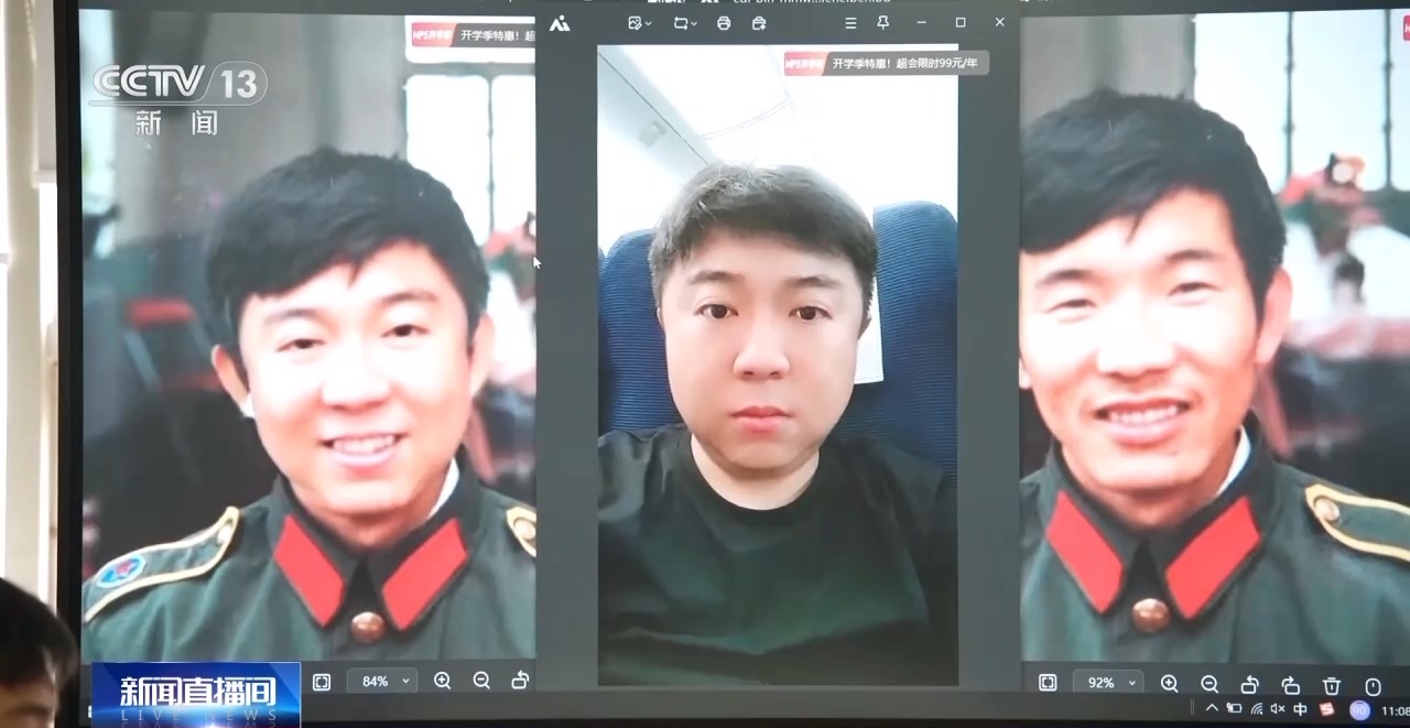 被AI换脸有哪些风险?如何防范?警方教您分辨