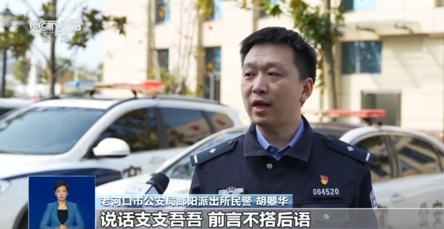 转账“刷流水”领取“扶贫金”?警惕掉入“洗钱”陷阱