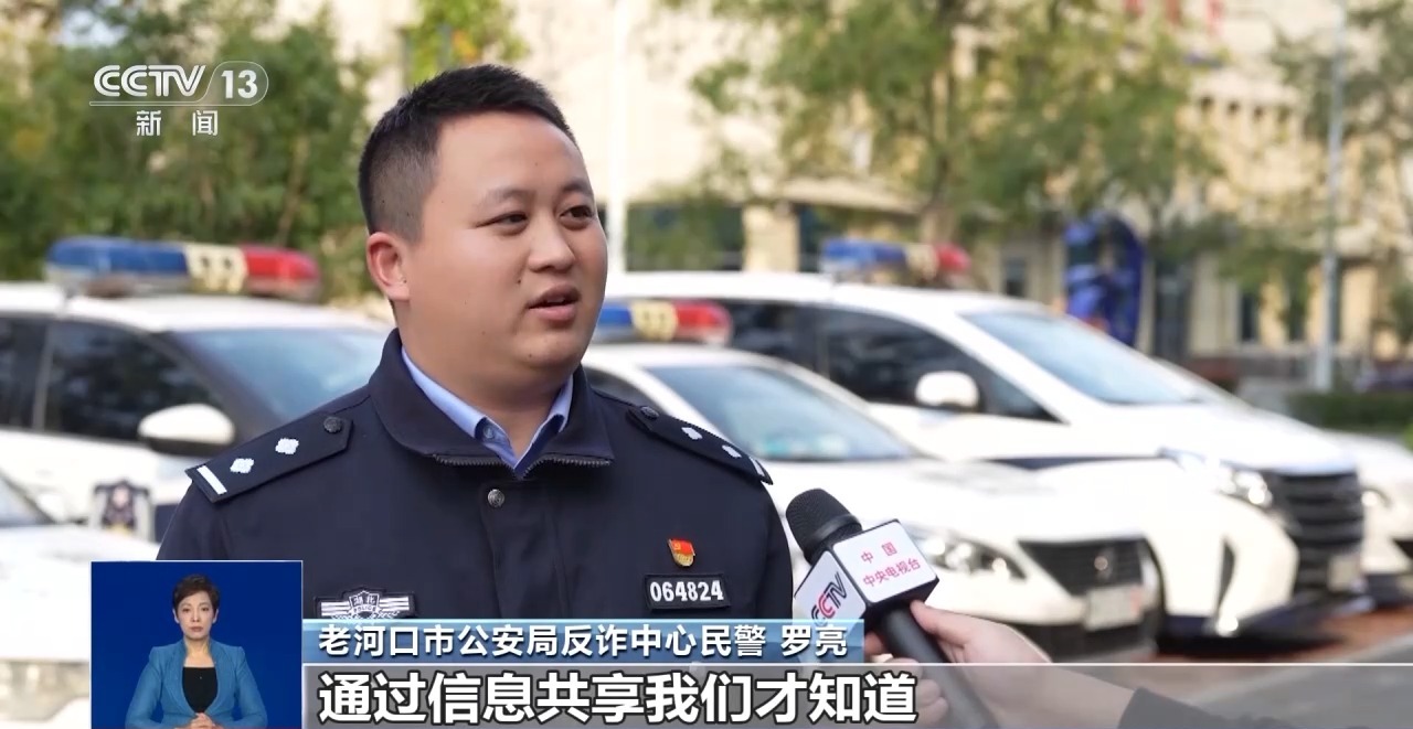 转账“刷流水”领取“扶贫金”?警惕掉入“洗钱”陷阱