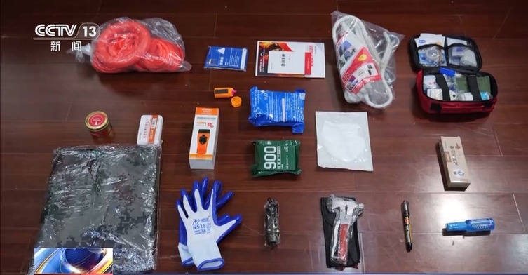 按灾配“包” 新版《家用防灾应急包》明起实施