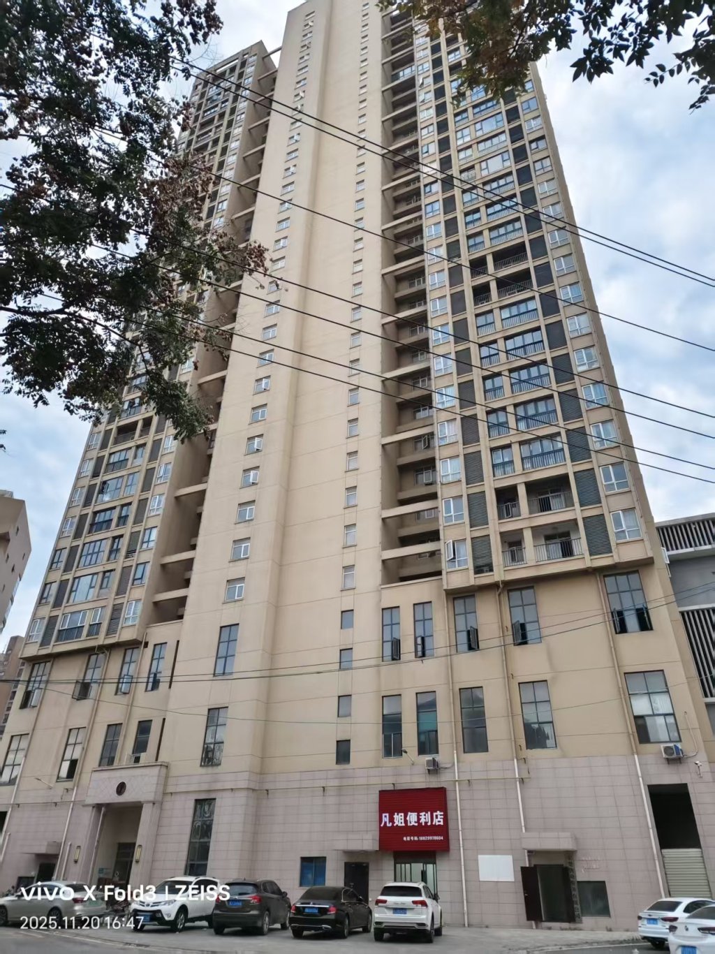 85套法拍房办证难背后:部分购房者先遇烂尾,筹款自救后又遭法拍