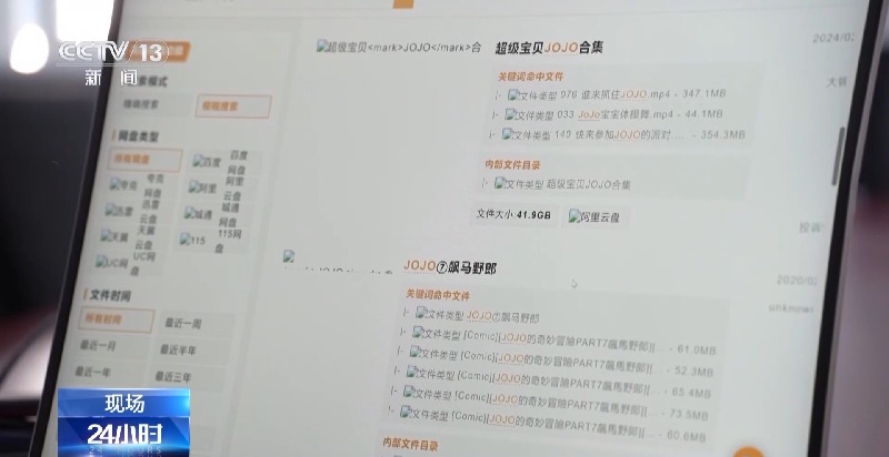 1元下载院线大片?起底盗版网站背后的百万灰产