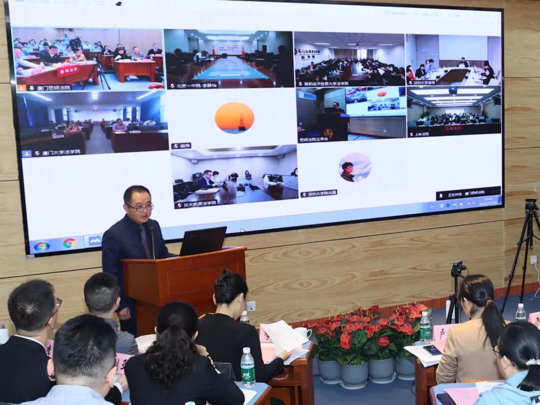 七方云端联动,共探税改新篇 | 第五期厦沪税改学堂暨典型案例发布会成功举办