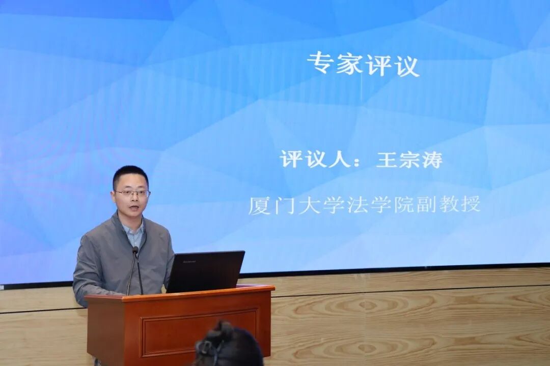 七方云端联动,共探税改新篇 | 第五期厦沪税改学堂暨典型案例发布会成功举办