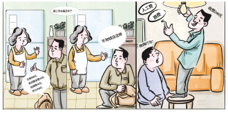 “上门换了俩灯泡,就要收费240元?”家电维修市场乱象调查