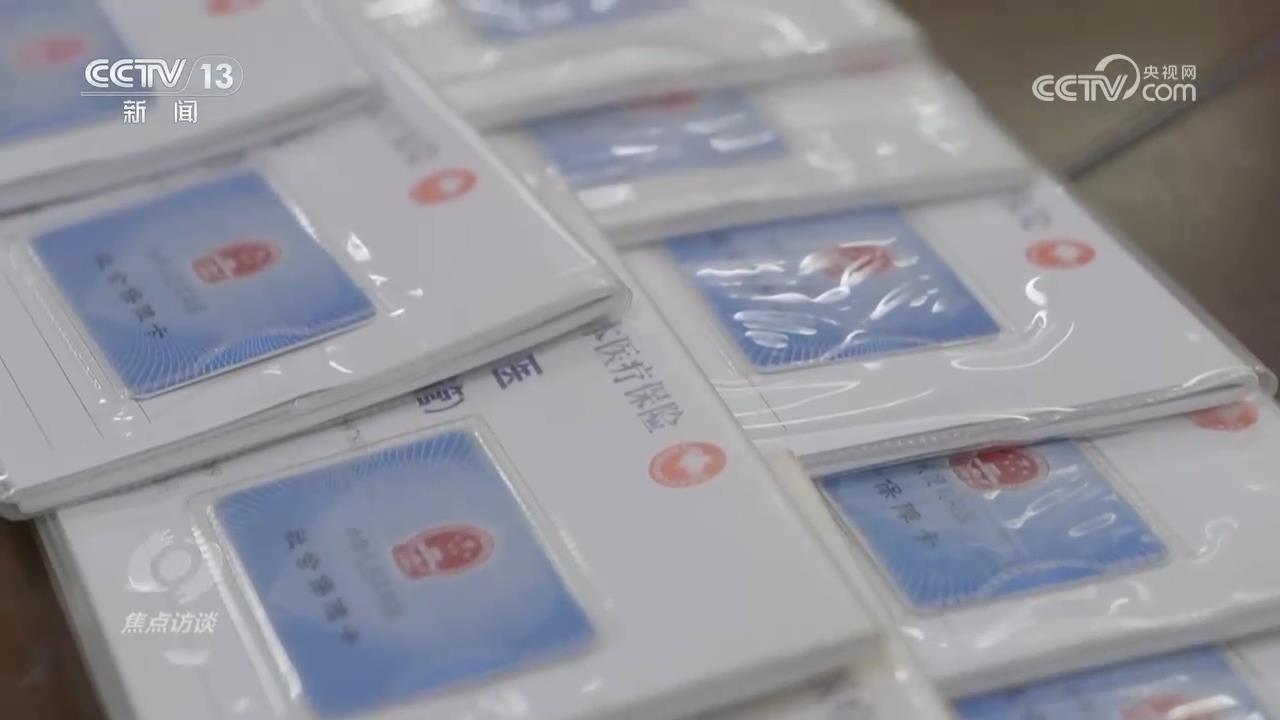 焦点访谈|医保基金成“唐僧肉”!记者调查小诊所骗保乱象