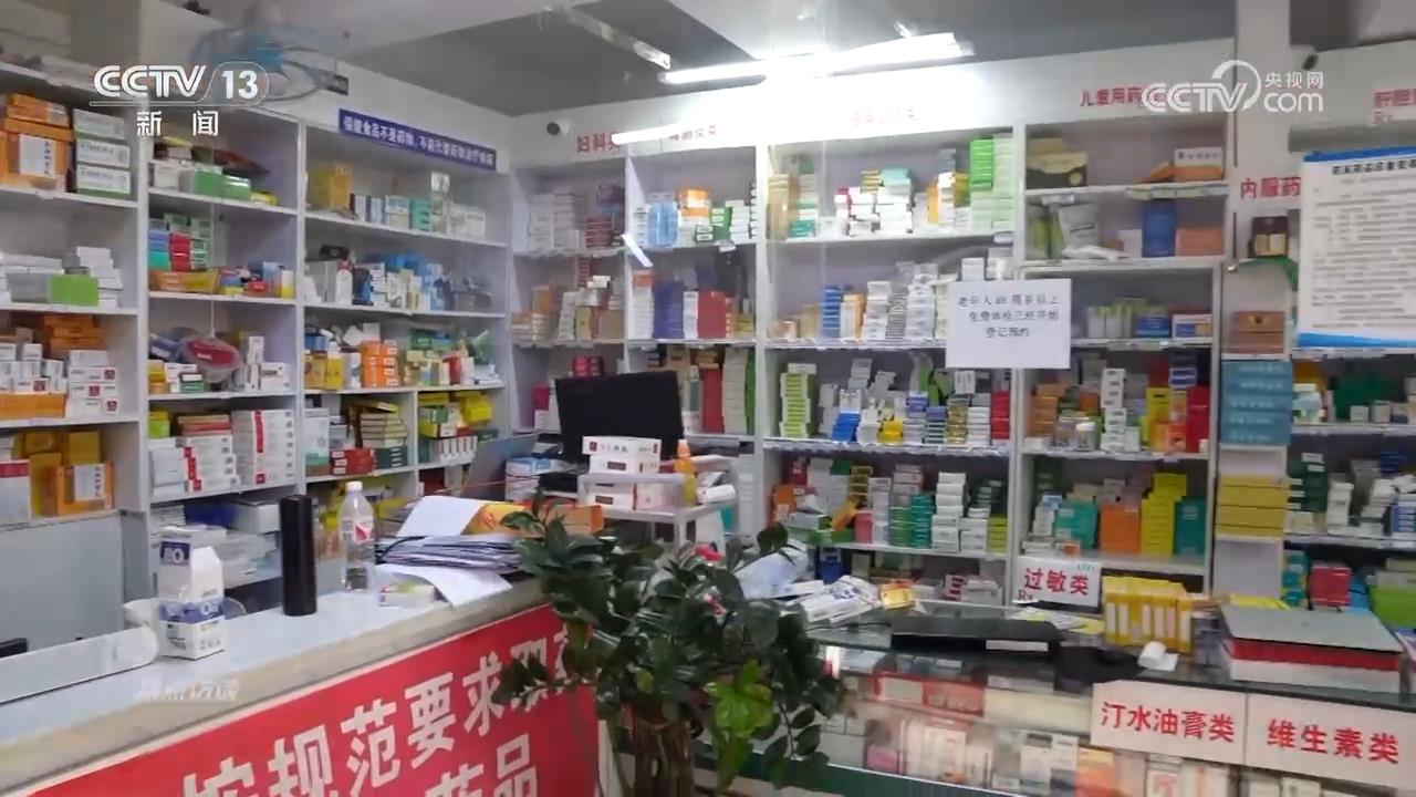 焦点访谈|医保基金成“唐僧肉”!记者调查小诊所骗保乱象