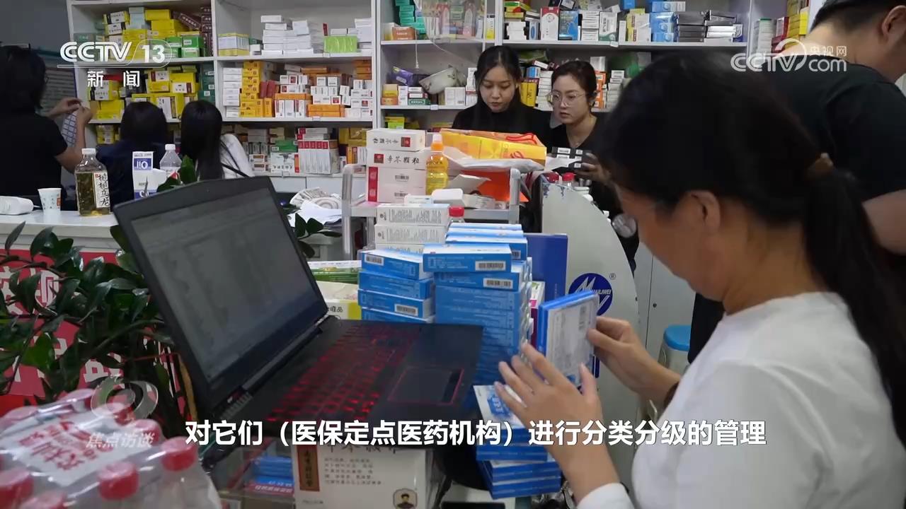 焦点访谈|医保基金成“唐僧肉”!记者调查小诊所骗保乱象