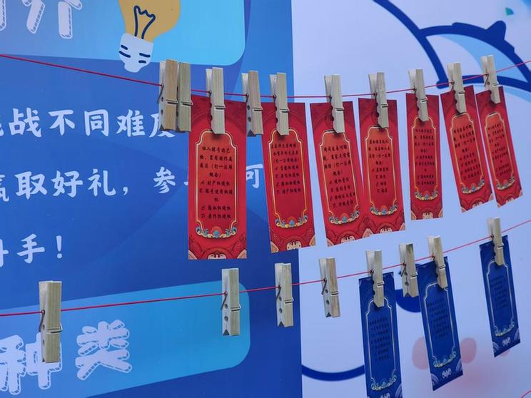 数智赋能 分众普法 北京网络综合治理的“首善答卷”