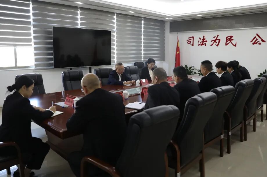 宁德中院领导到基层法院宣讲党的二十届四中全会精神