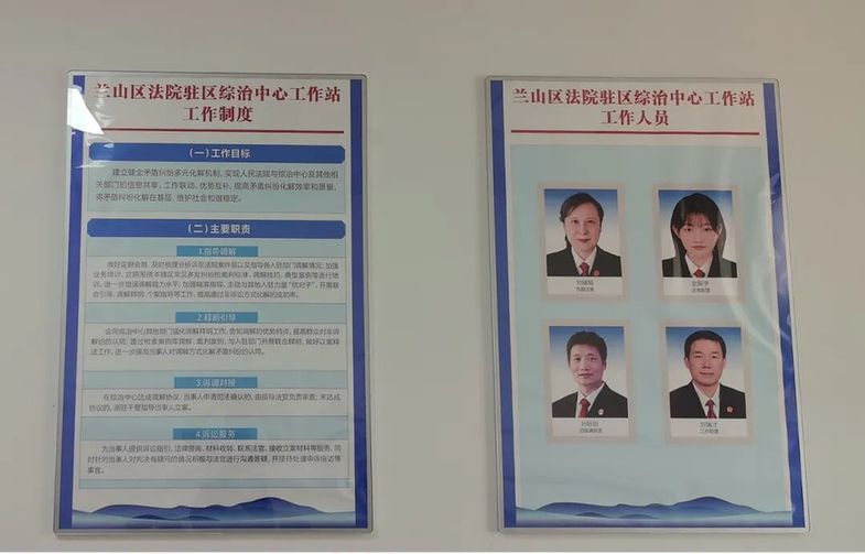 快递弄丢毕业证引纠纷 “法院+综治中心”高效化解
