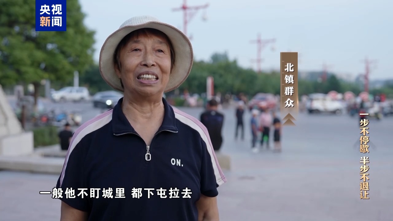 电视专题片《一步不停歇 半步不退让》第三集《清理“围猎”污染源》