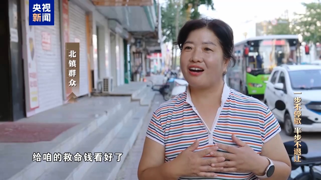 电视专题片《一步不停歇 半步不退让》第三集《清理“围猎”污染源》