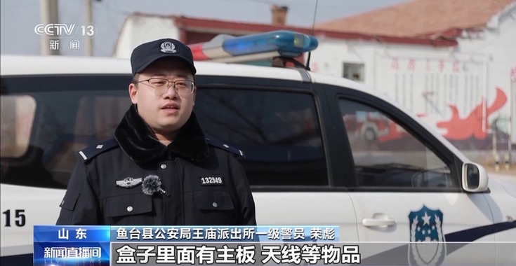 利用“打号”设备盗取他人手机号验证码 一新型电诈团伙被警方查获