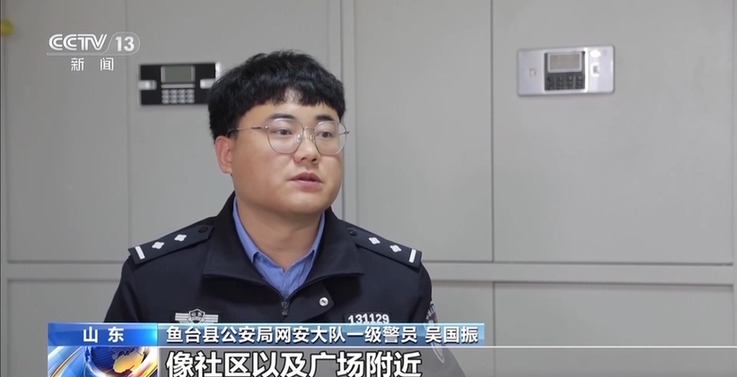 利用“打号”设备盗取他人手机号验证码 一新型电诈团伙被警方查获