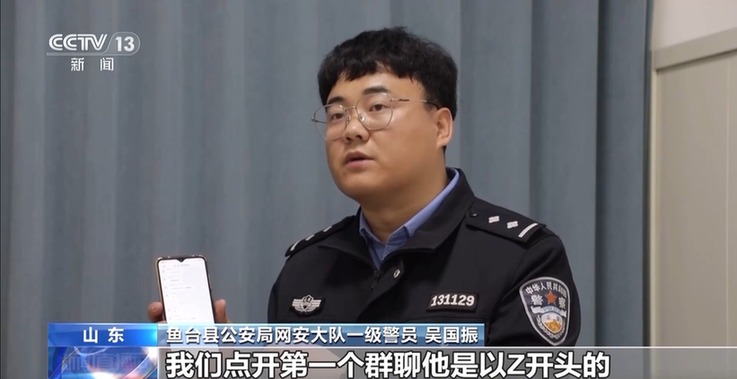 利用“打号”设备盗取他人手机号验证码 一新型电诈团伙被警方查获