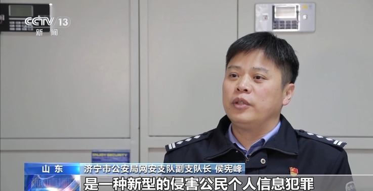 利用“打号”设备盗取他人手机号验证码 一新型电诈团伙被警方查获